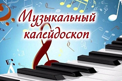 XIX Международный многожанровый фестиваль детского и юношеского творчества 