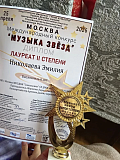 Международный конкурс 