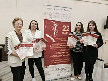 V Московский городской образовательный квест по музыкальной литературе «Дмитрий Шостакович: музыка и судьба»