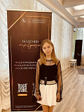 Международный фестиваль-конкурс музыкантов-исполнителей «АКАДЕМИЯ ОПЕРЫ И ДЖАЗА»